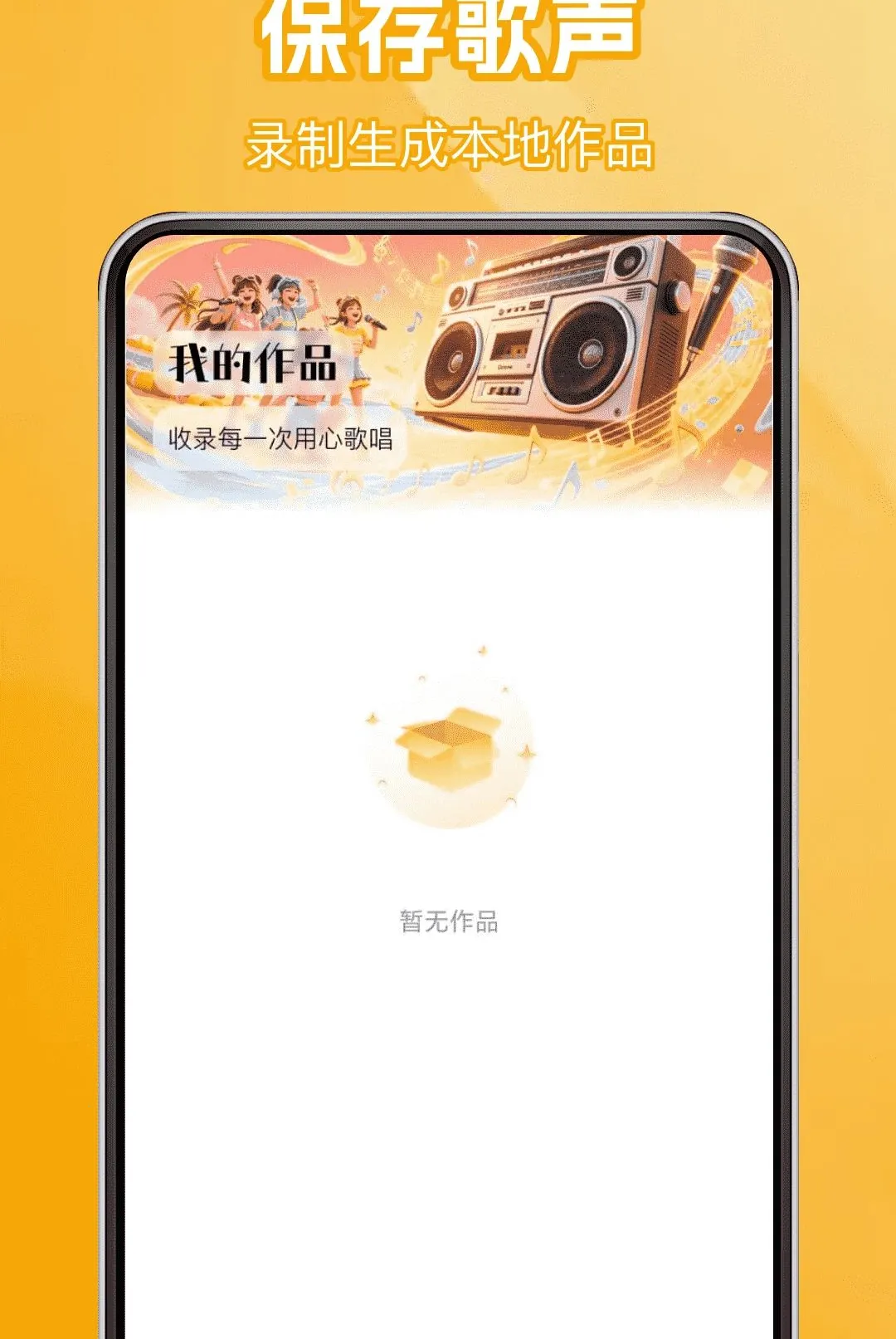 ��ѳ��質KTV(�ƶ�K��ƽ̨)v1.0.0 ��Ѱ��ͼ