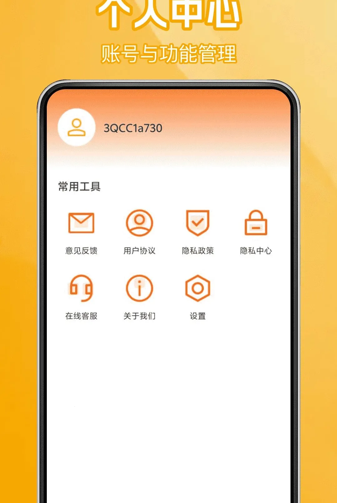 ��ѳ��質KTV(�ƶ�K��ƽ̨)v1.0.0 ��Ѱ��ͼ