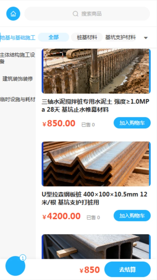 �Ժ꽨�������ֻ���v2.0 ��Ѱ��ͼ