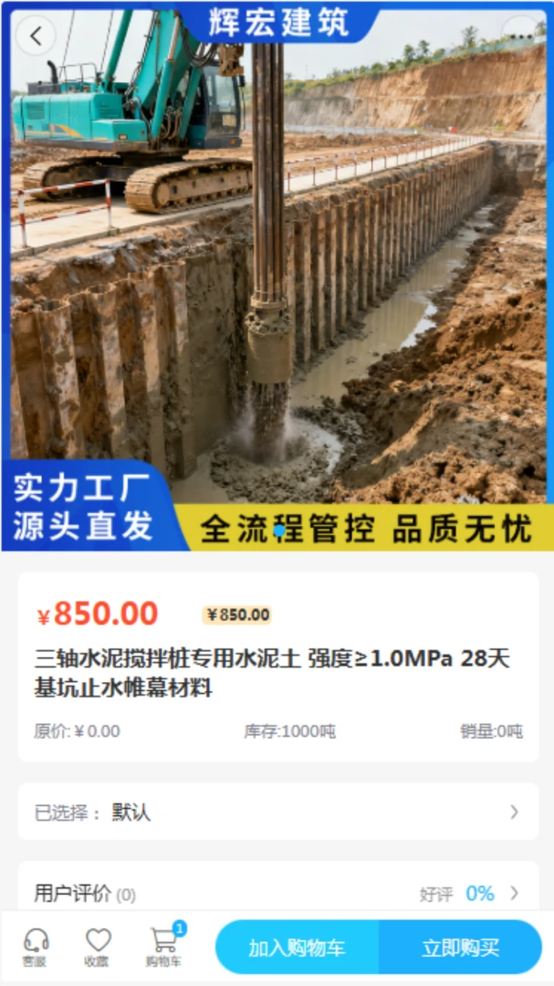 �Ժ꽨�������ֻ���v2.0 ��Ѱ��ͼ