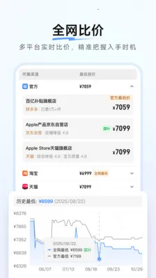 ����������ȼ۹���2026���°汾v1.0.9 ��Ѱ��ͼ