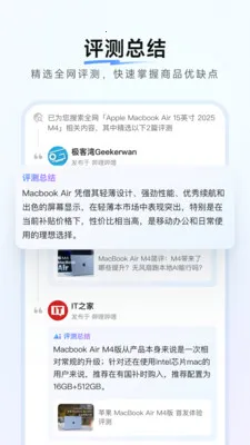 ����������ȼ۹���2026���°汾v1.0.9 ��Ѱ��ͼ