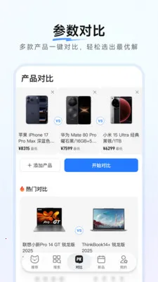 ����������ȼ۹���2026���°汾v1.0.9 ��Ѱ��ͼ