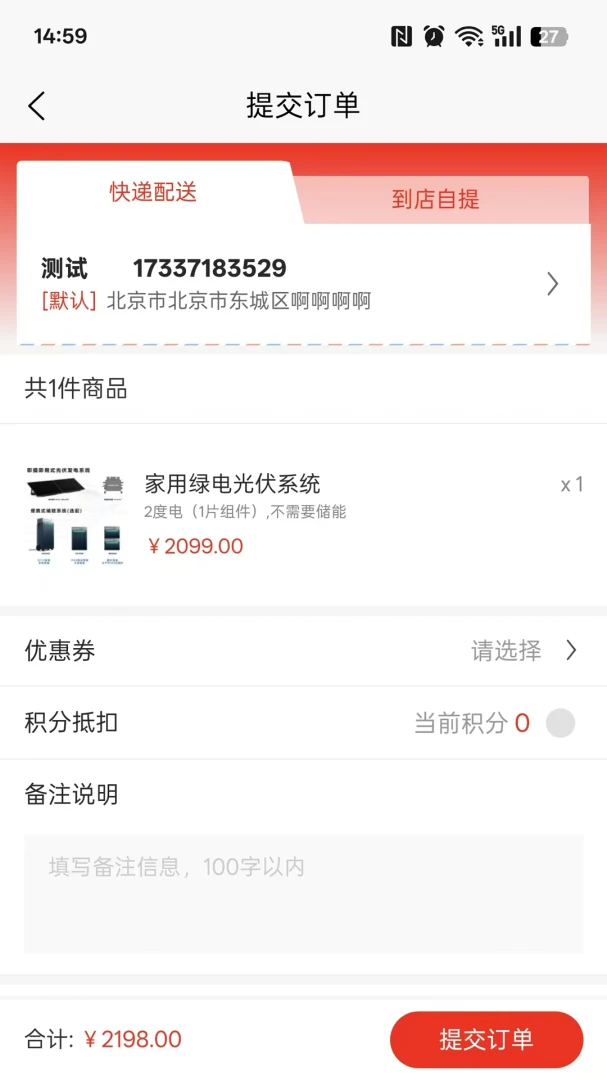 �����̳�2026�ٷ����°汾v5.6.3 �ٷ������ͼ