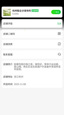 ���Ȳ���2026���°汾v1.0.12 �ٷ������ͼ