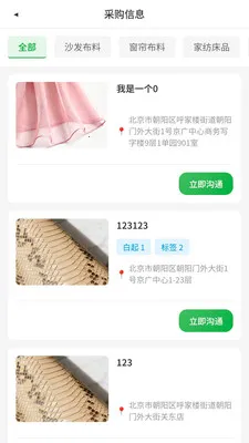 ���Ȳ���2026���°汾v1.0.12 �ٷ������ͼ