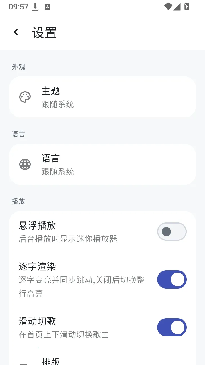 �䳱����2026�ٷ����°汾v2.2.3 �ٷ������ͼ