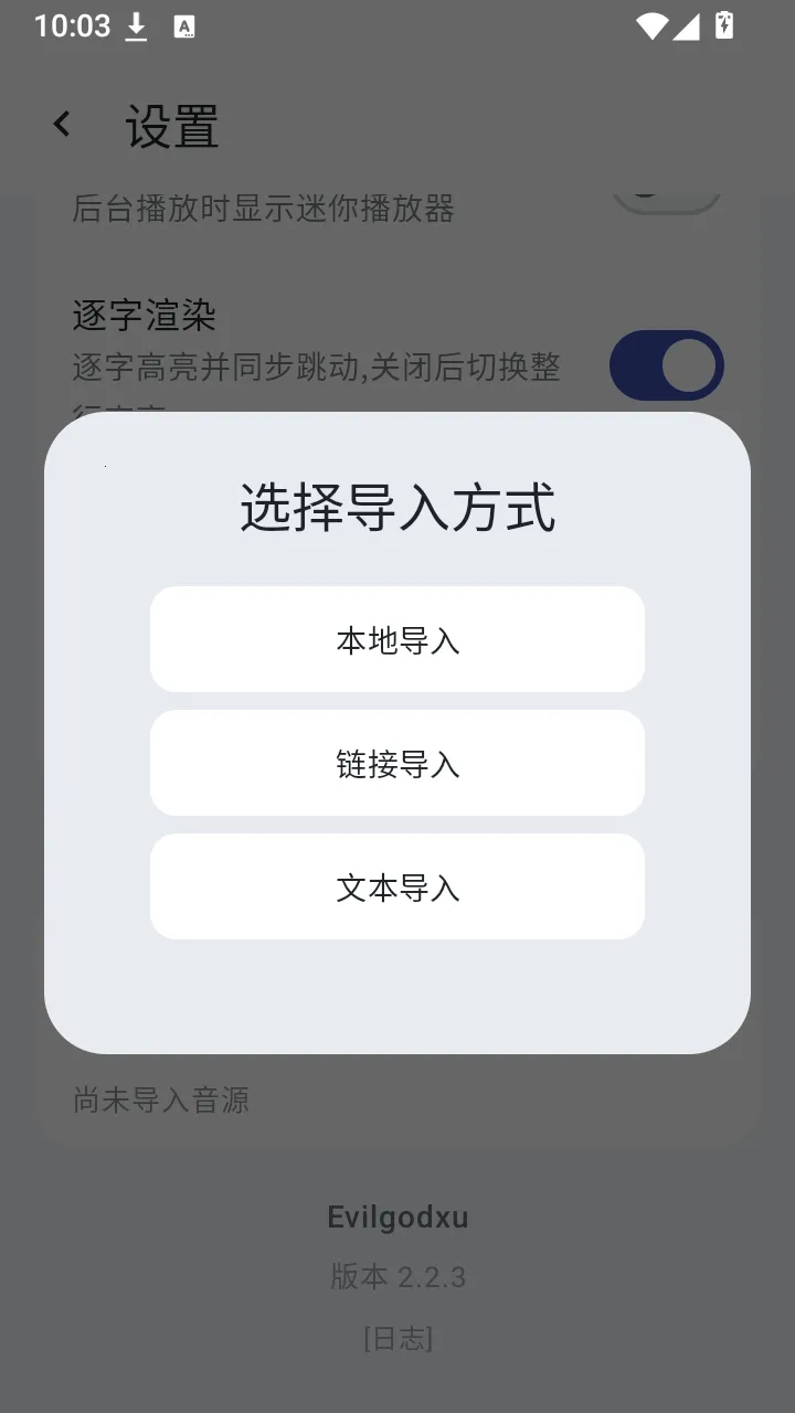 �䳱����2026�ٷ����°汾v2.2.3 �ٷ������ͼ
