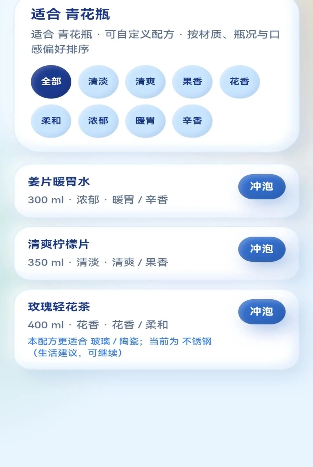 Ư��ˮƿ(ˮƿ���ɹ���)v1.0.1 ��Ѱ��ͼ