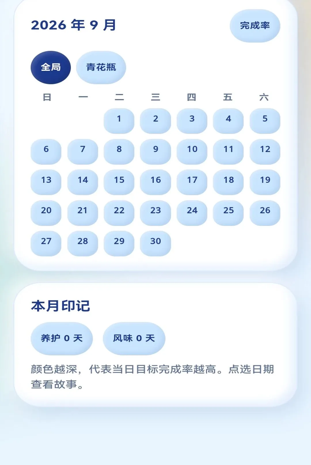 Ư��ˮƿ(ˮƿ���ɹ���)v1.0.1 ��Ѱ��ͼ