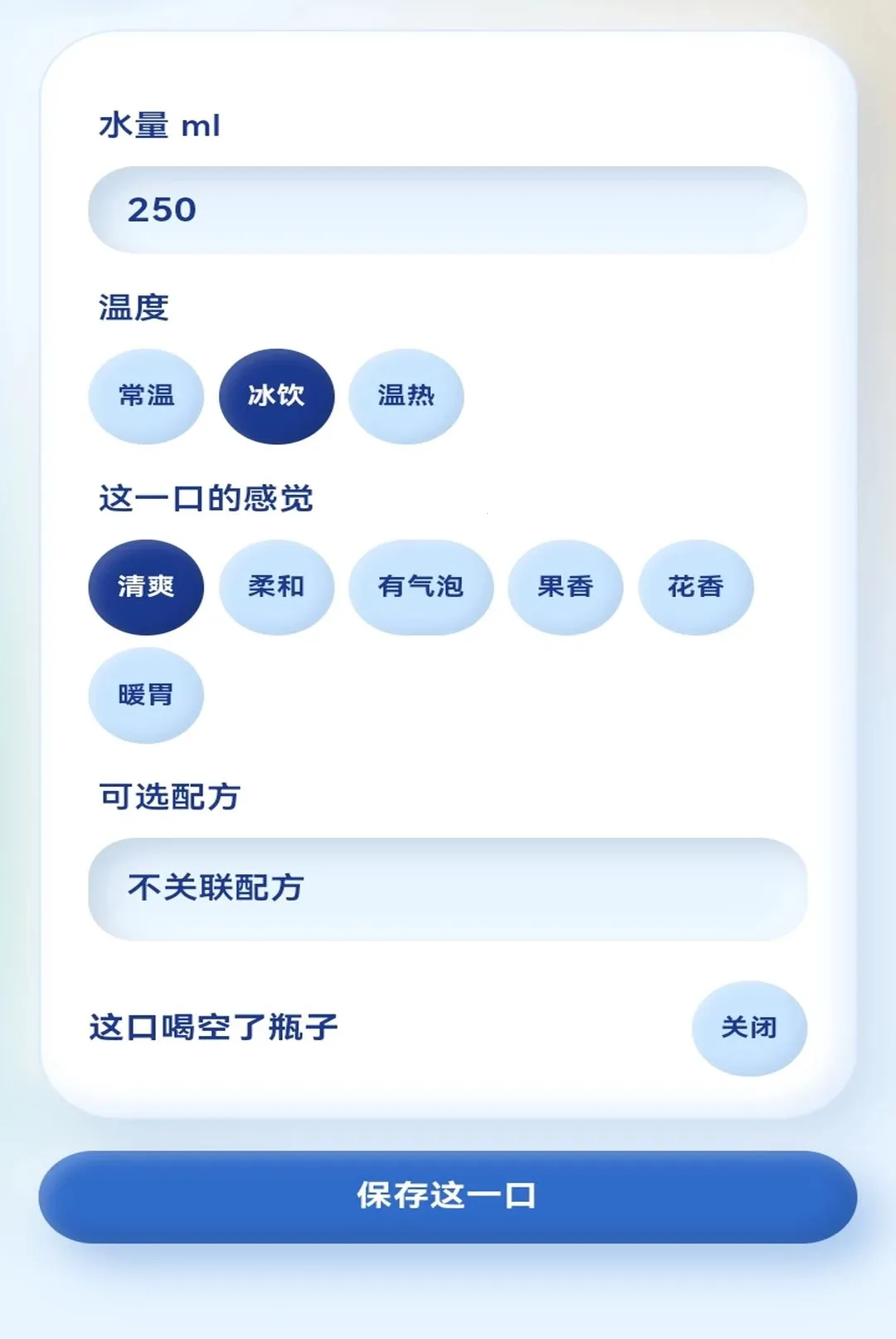Ư��ˮƿ(ˮƿ���ɹ���)v1.0.1 ��Ѱ��ͼ