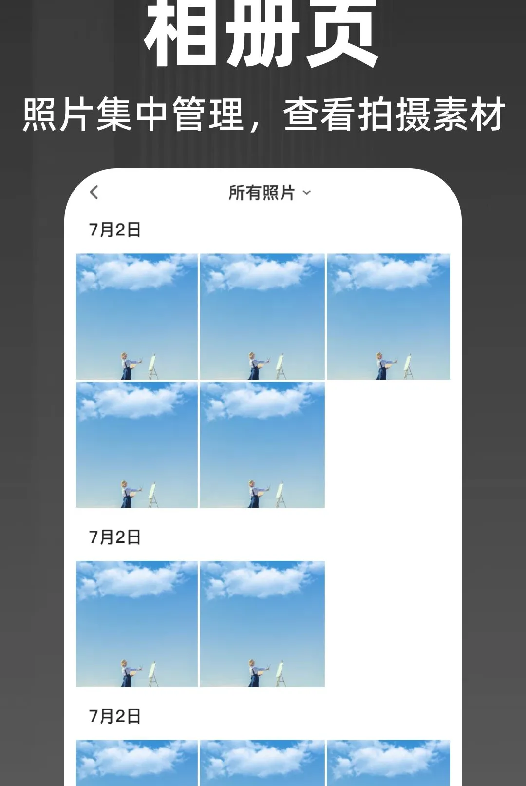 ˮӡ��λ�������2026�ٷ����°汾v1.0.0 �ֻ����ͼ