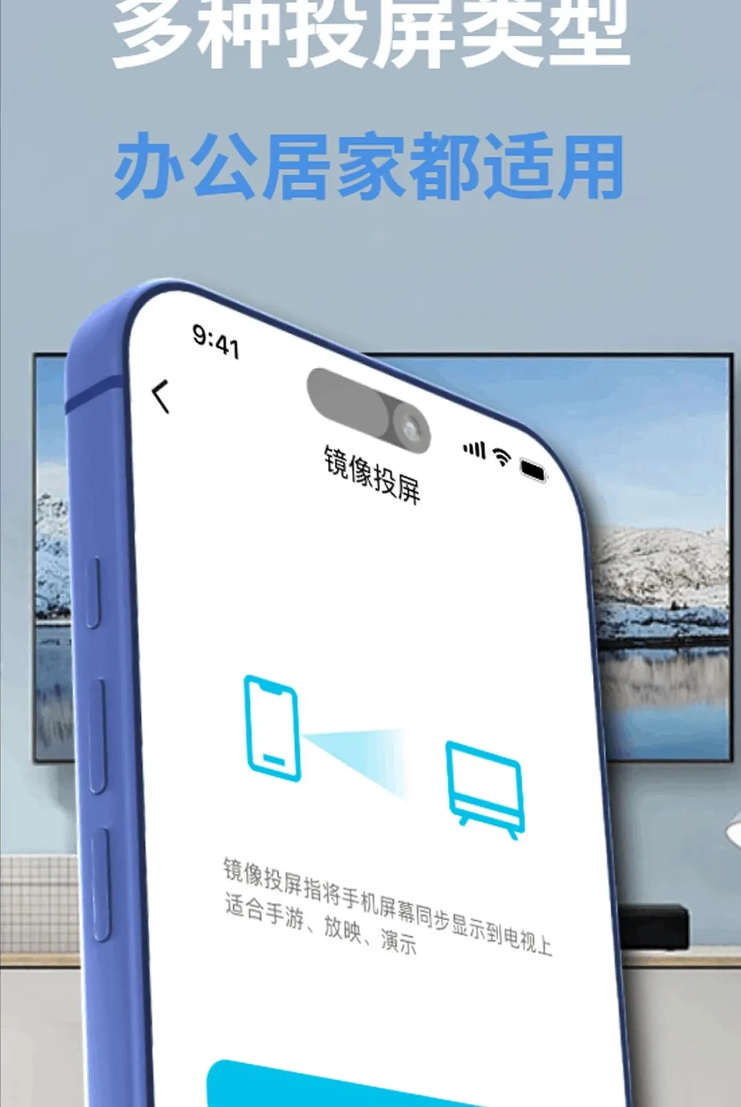 ���Ͷ���ֻ�TV����(Ͷ�����豸��¼)v1.0.0 ��Ѱ��ͼ