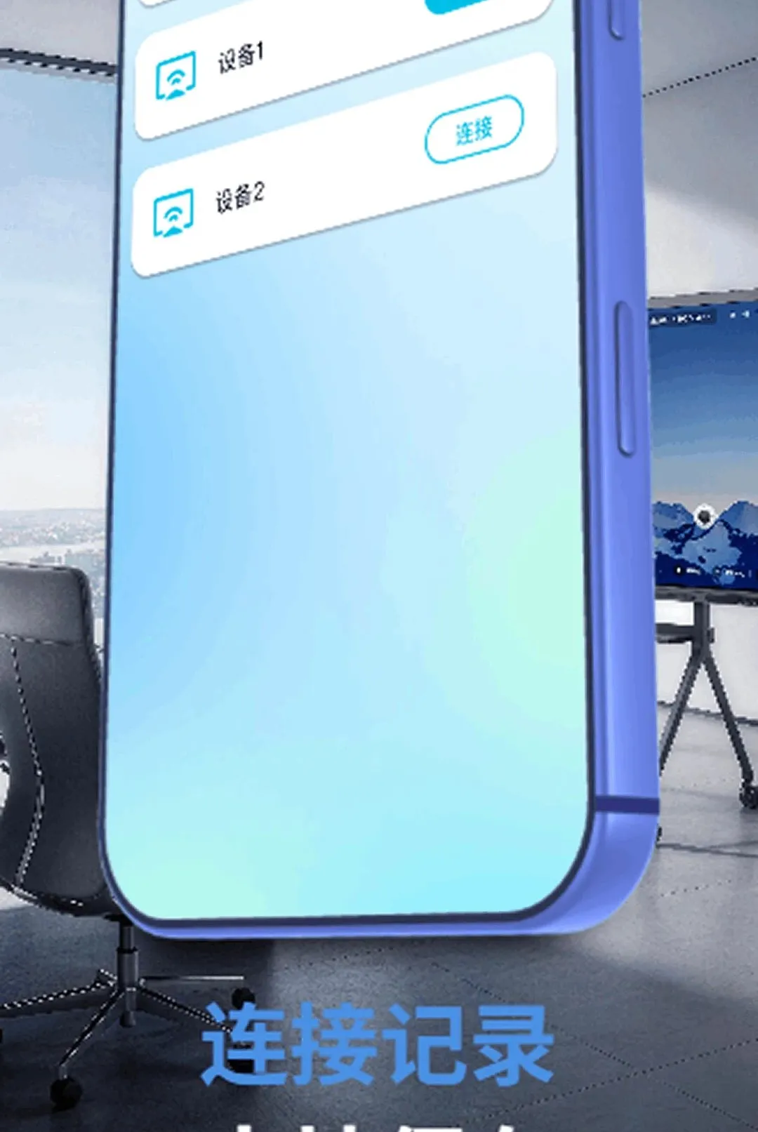 ���Ͷ���ֻ�TV����(Ͷ�����豸��¼)v1.0.0 ��Ѱ��ͼ