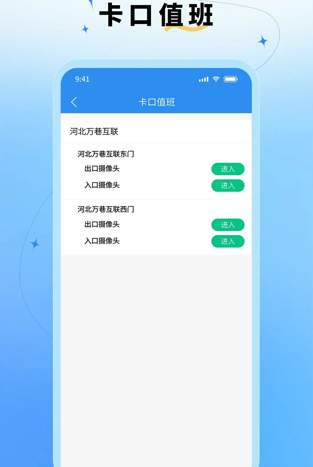 ǧ����ҵ(�ֻ���������)v1.2.0 �ֻ����ͼ
