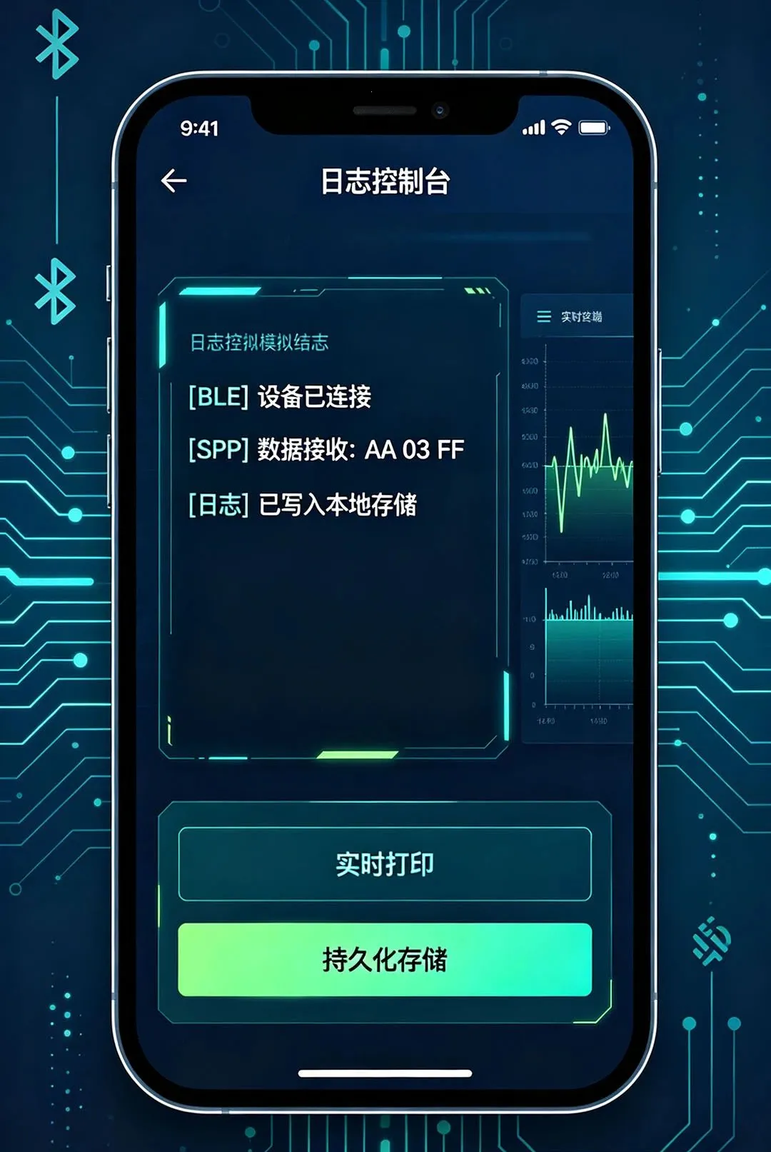 ��������APP(�������Թ���)v1.1.0101 ��Ѱ��ͼ
