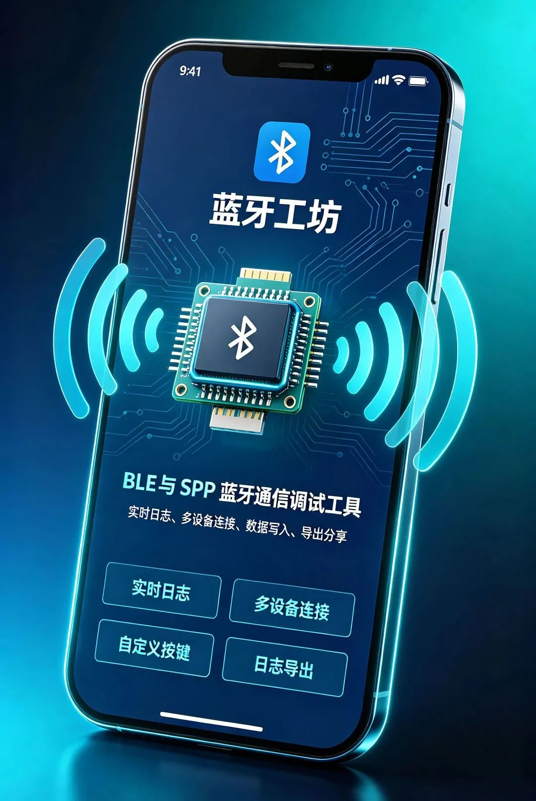 ��������APP(�������Թ���)v1.1.0101 ��Ѱ��ͼ