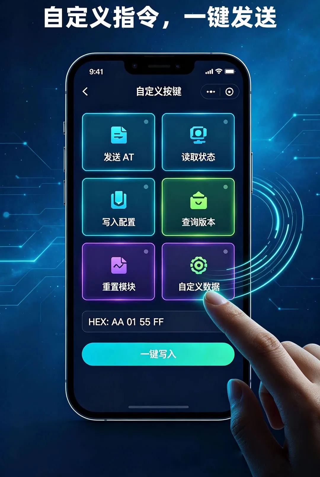 ��������APP(�������Թ���)v1.1.0101 ��Ѱ��ͼ