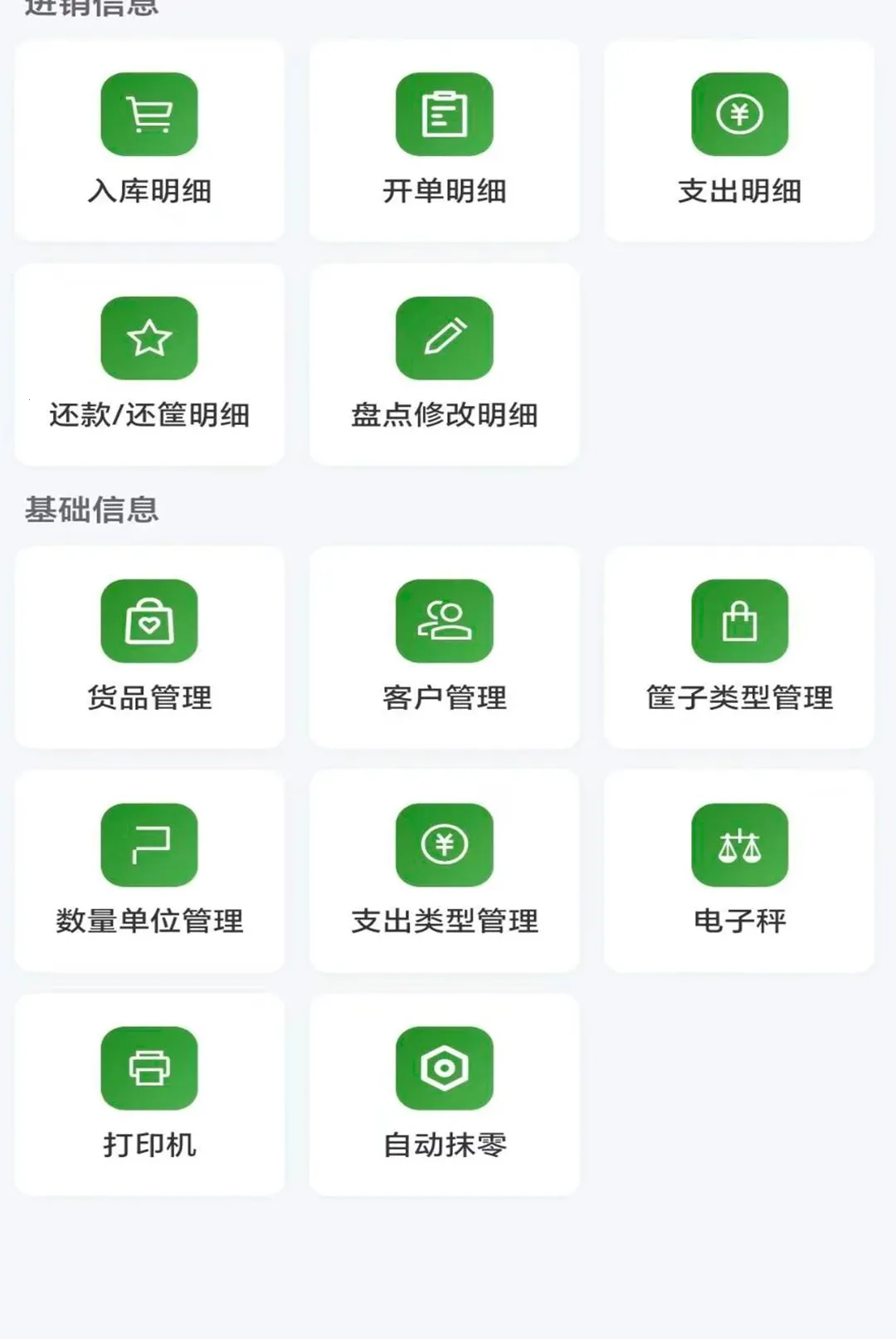 ����ͨAPP(���߽����湤��)v1.0.0 ��׿���ͼ