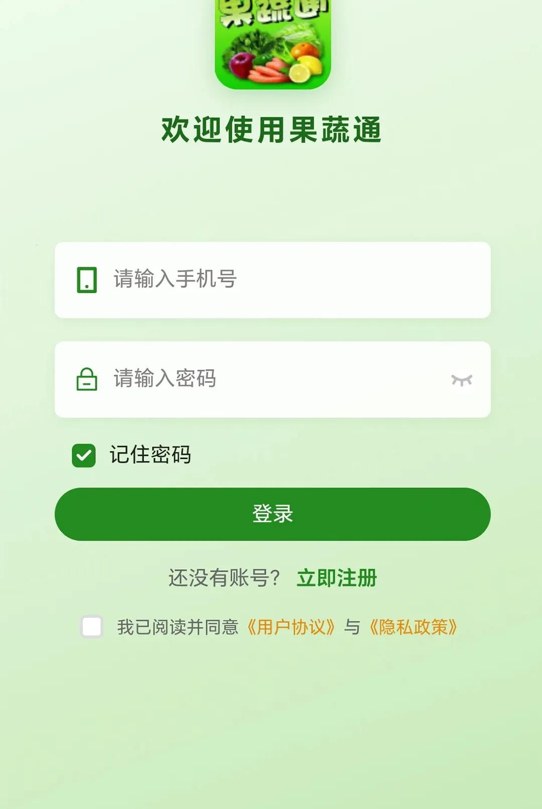 ����ͨAPP(���߽����湤��)v1.0.0 ��׿���ͼ