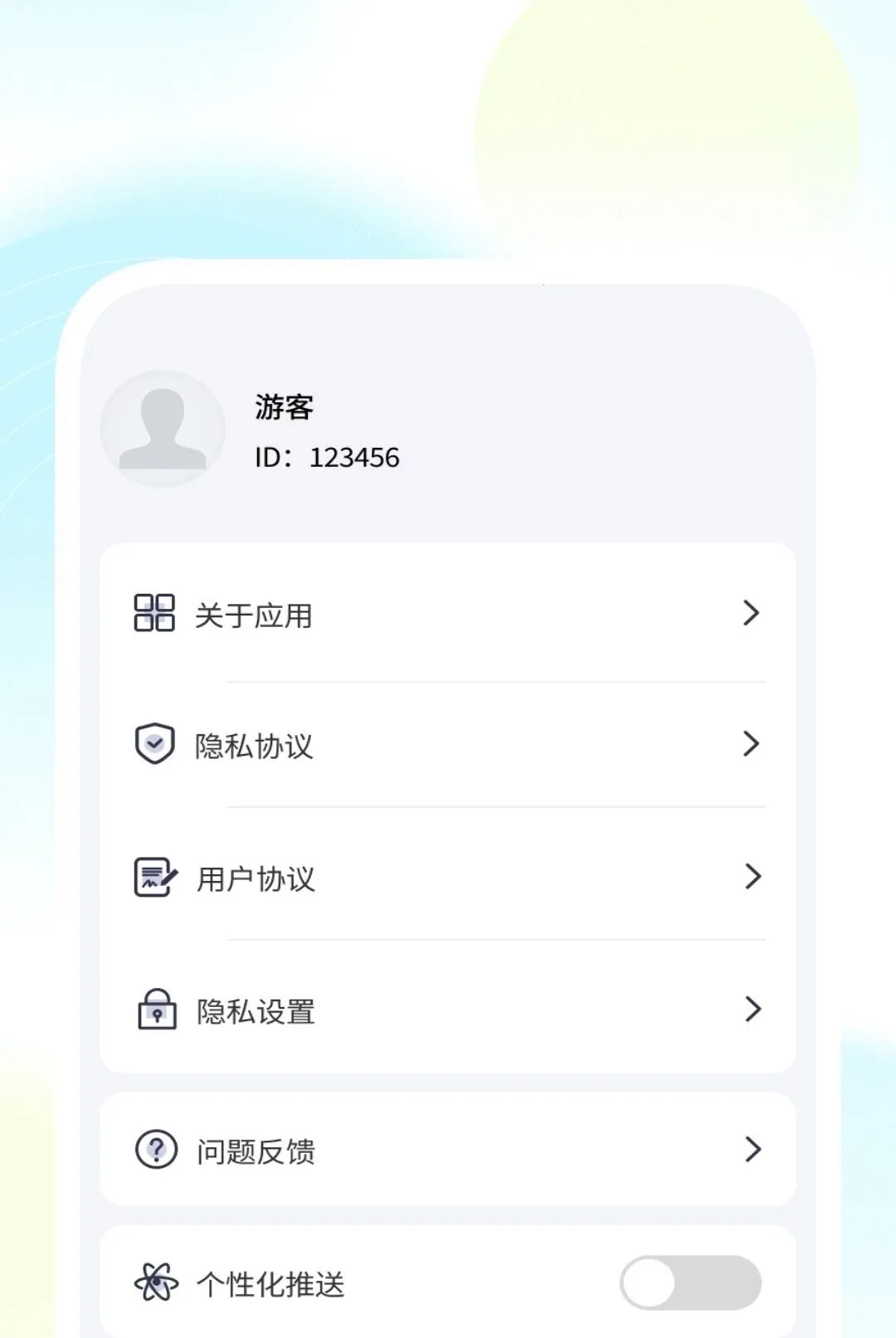 ���ܳ��岥����2026�ٷ����°汾v1.0.2 �ٷ������ͼ
