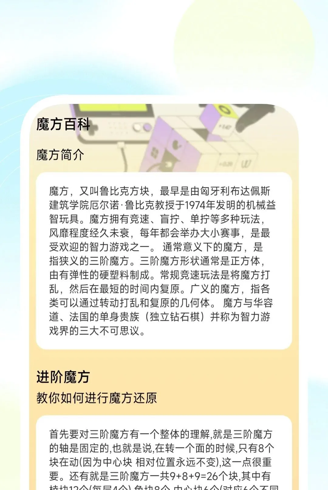 ���ܳ��岥����2026�ٷ����°汾v1.0.2 �ٷ������ͼ