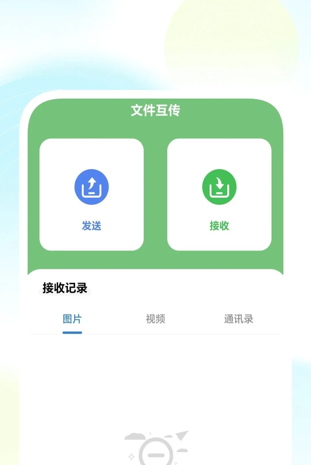���ܳ��岥����2026�ٷ����°汾v1.0.2 �ٷ������ͼ