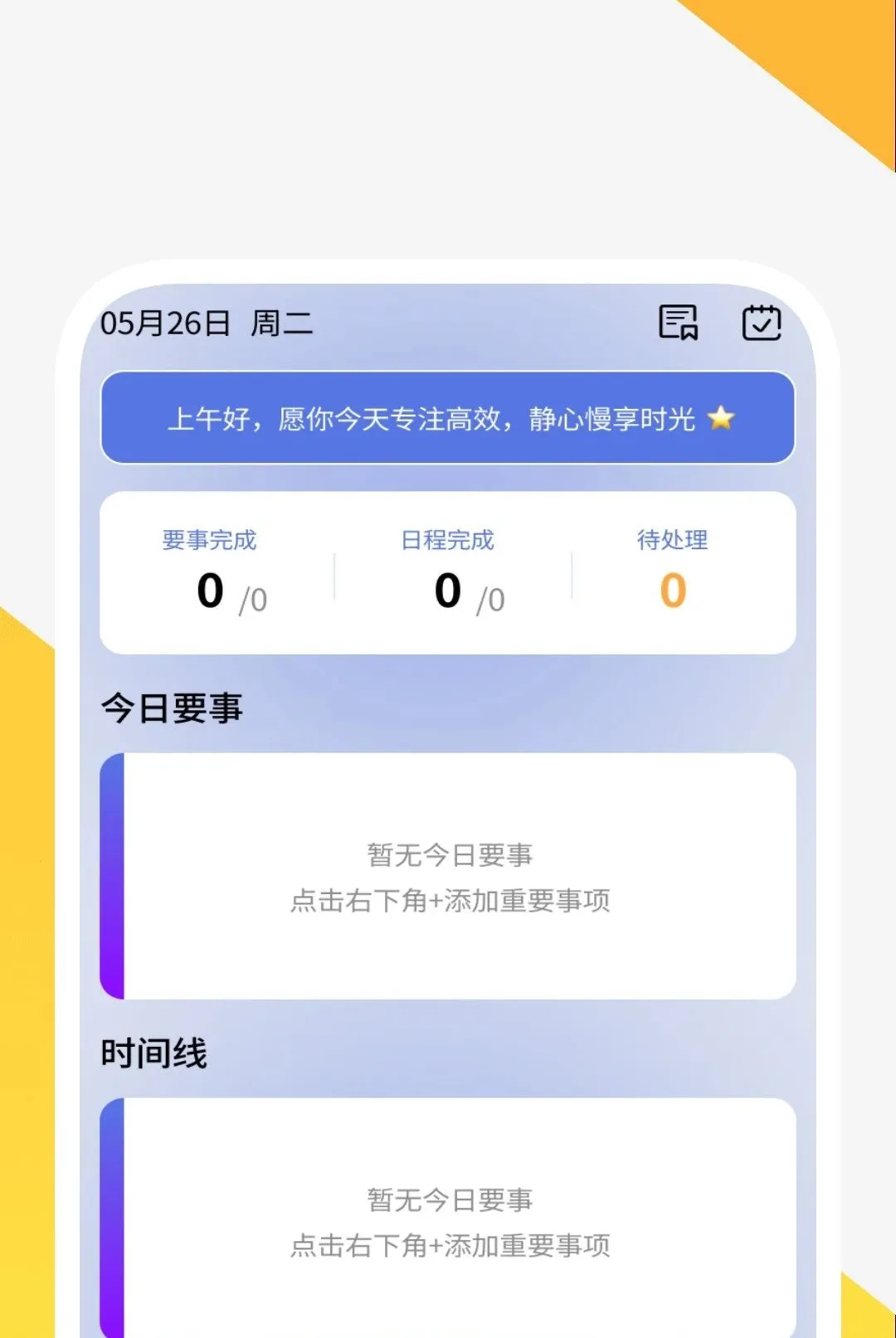 ��������춣�������ֻ���v1.0.2 �ֻ����ͼ
