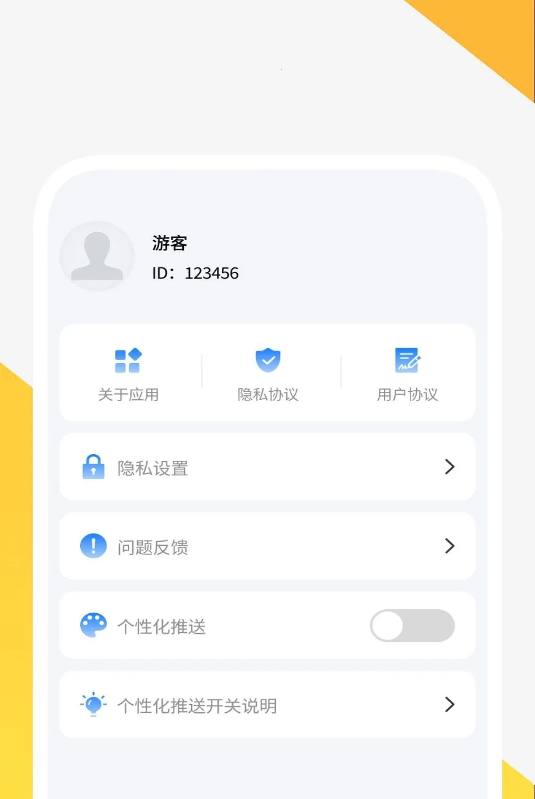 ��������춣�������ֻ���v1.0.2 �ֻ����ͼ