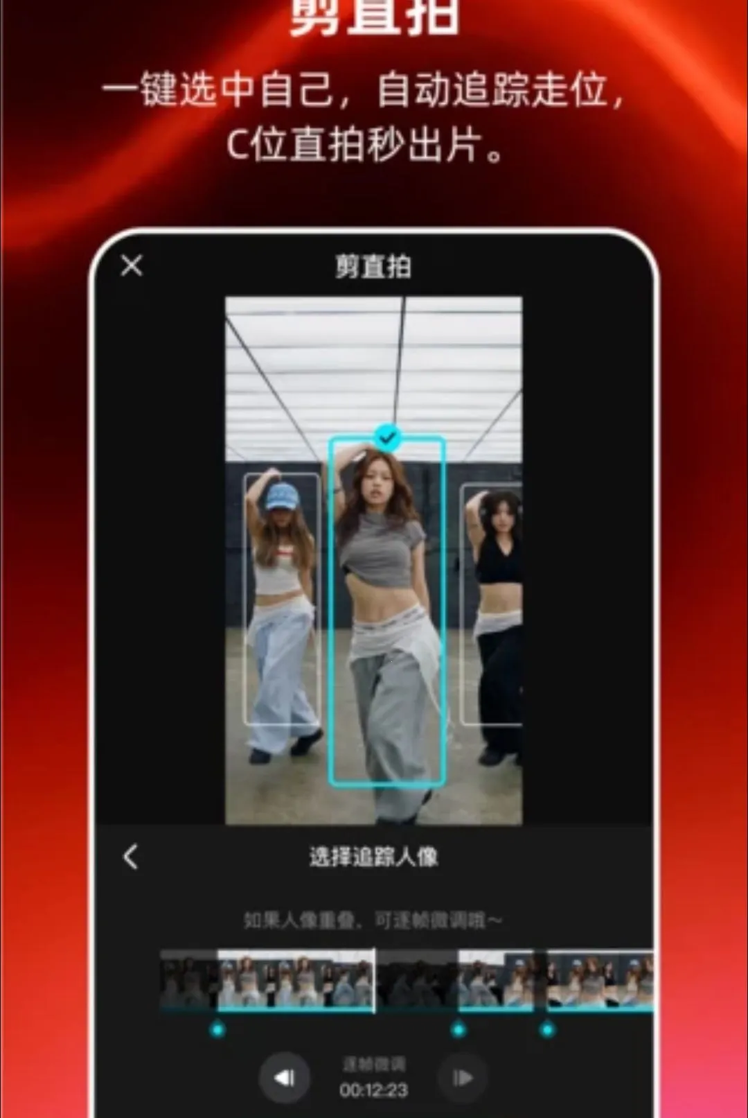 MoveShot软件安卓版手机版 MoveShot软件安卓版手机版