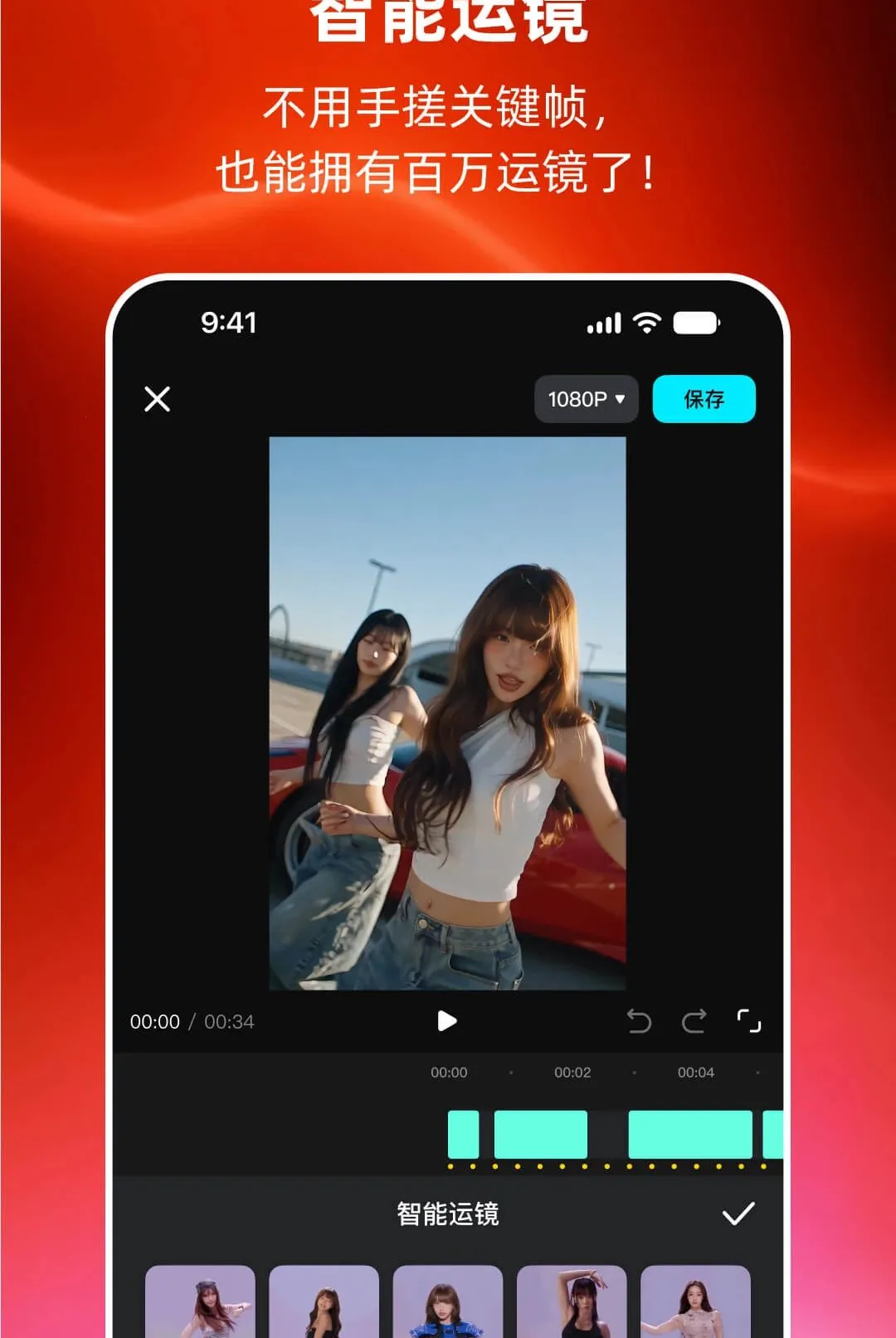 MoveShot������׿���ֻ���v1.0.02 ��׿���ͼ