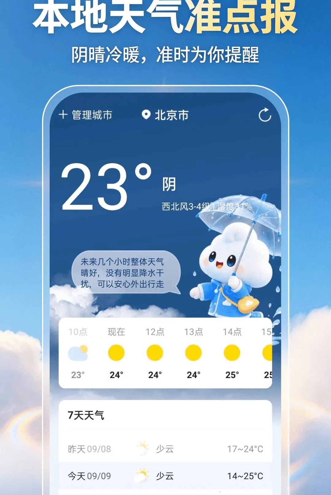 ��������׼�㱨����2026�ٷ����°汾v1.0.0 ��׿���ͼ