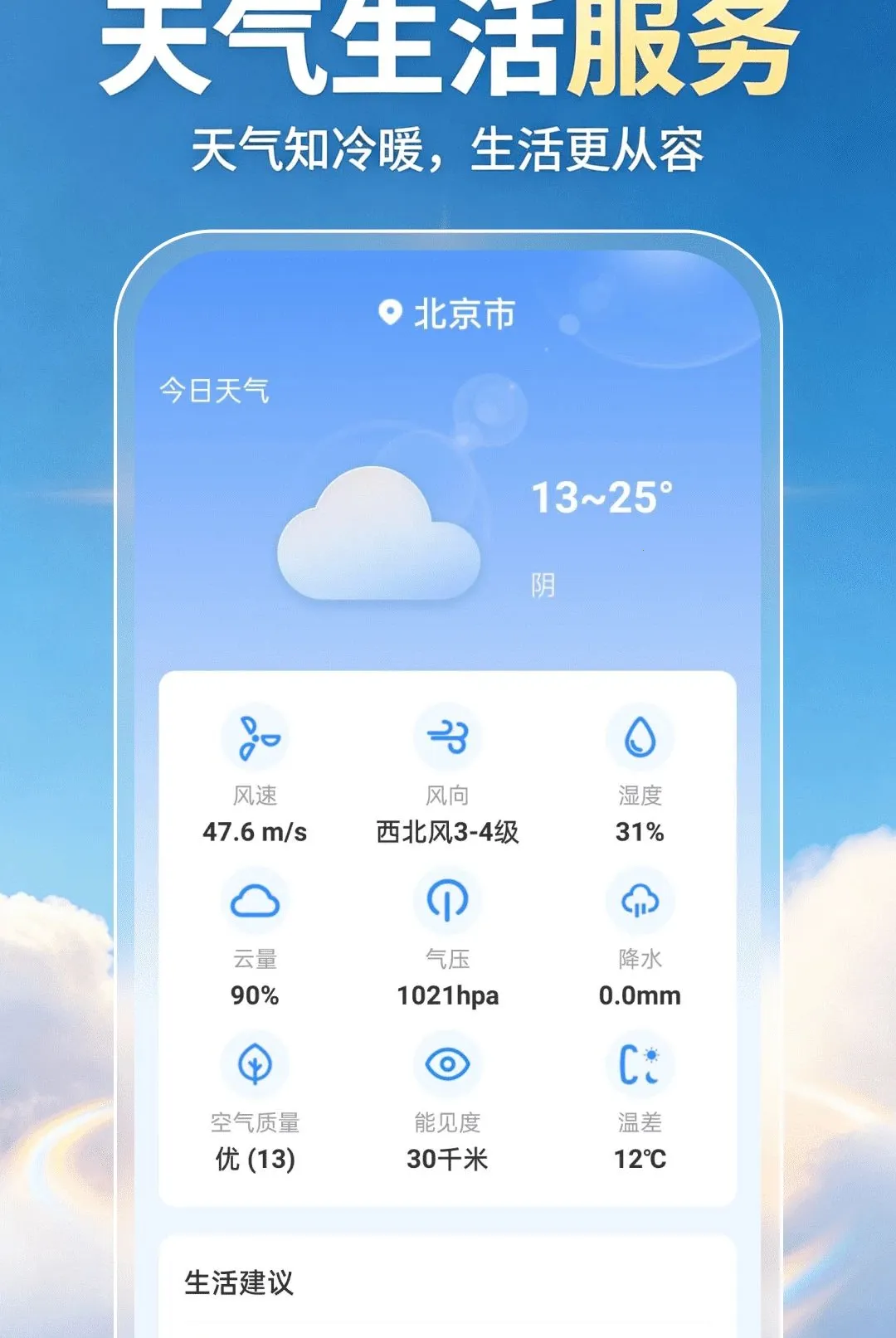 ��������׼�㱨����2026�ٷ����°汾v1.0.0 ��׿���ͼ
