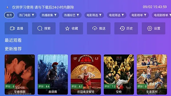 PH�CToYong���Ӱ�(����Ӱ��APP)v3.0.9 �ֻ����ͼ