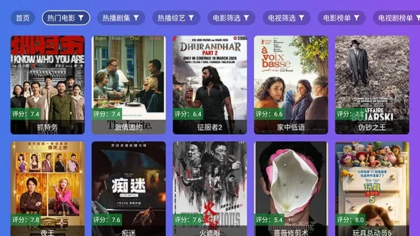 PH�CToYong���Ӱ�(����Ӱ��APP)v3.0.9 �ֻ����ͼ