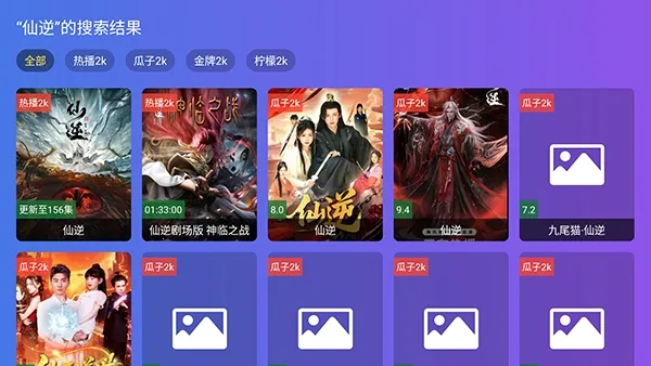 PH–ToYong电视版(电视影视APP) PH–ToYong电视版(电视影视APP)