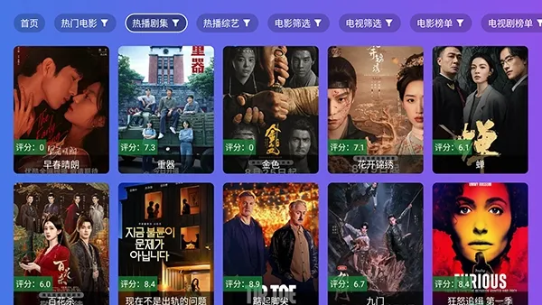 PH�CToYong���Ӱ�(����Ӱ��APP)v3.0.9 �ֻ����ͼ
