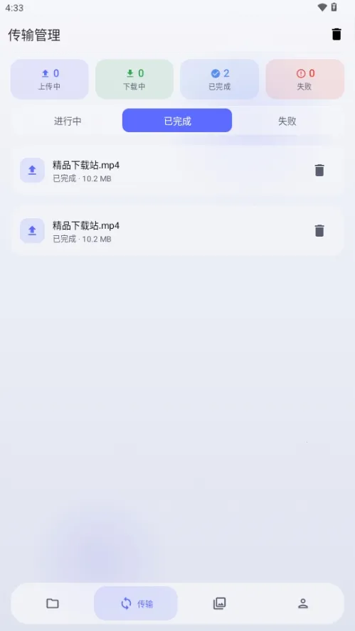 Cloud123Lite2026���°汾v1.6 ��Ѱ��ͼ