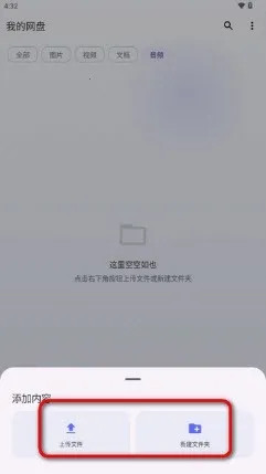 Cloud123Lite2026���°汾v1.6 ��Ѱ��ͼ