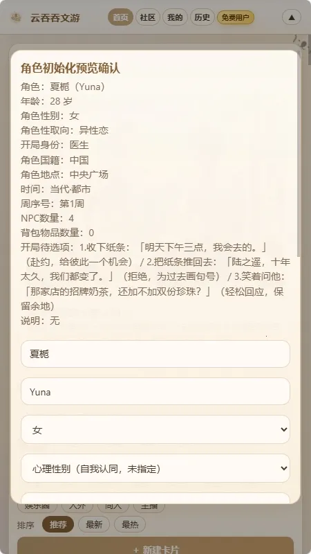 ����������2026�ٷ����°汾v1.0.0 ��Ѱ��ͼ