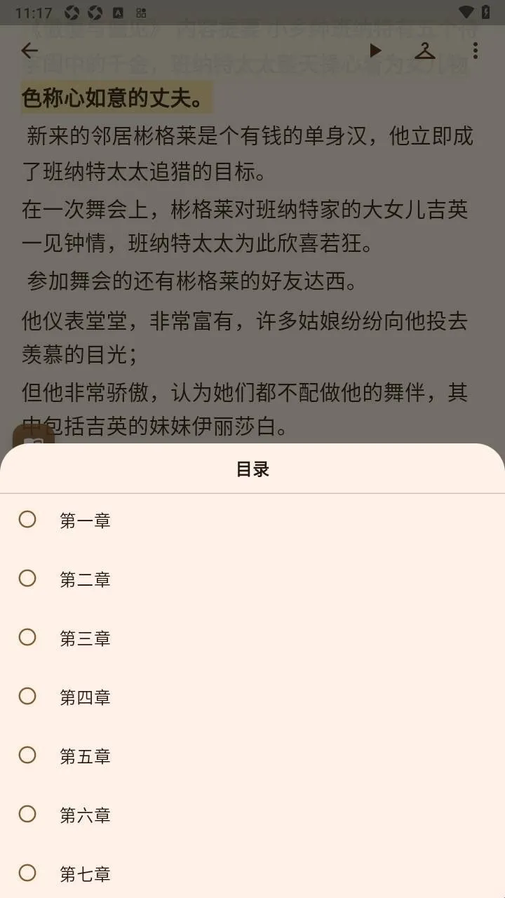 ����ʶ�2026���°汾v1.1.0 ��Ѱ��ͼ