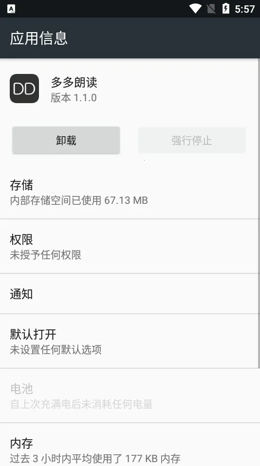 ����ʶ�2026���°汾v1.1.0 ��Ѱ��ͼ