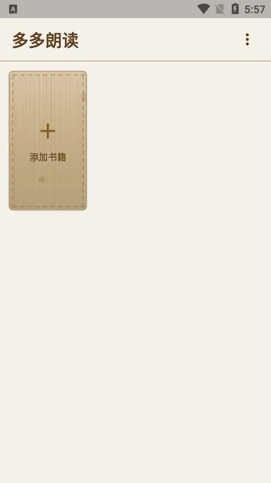 ����ʶ�2026���°汾v1.1.0 ��Ѱ��ͼ