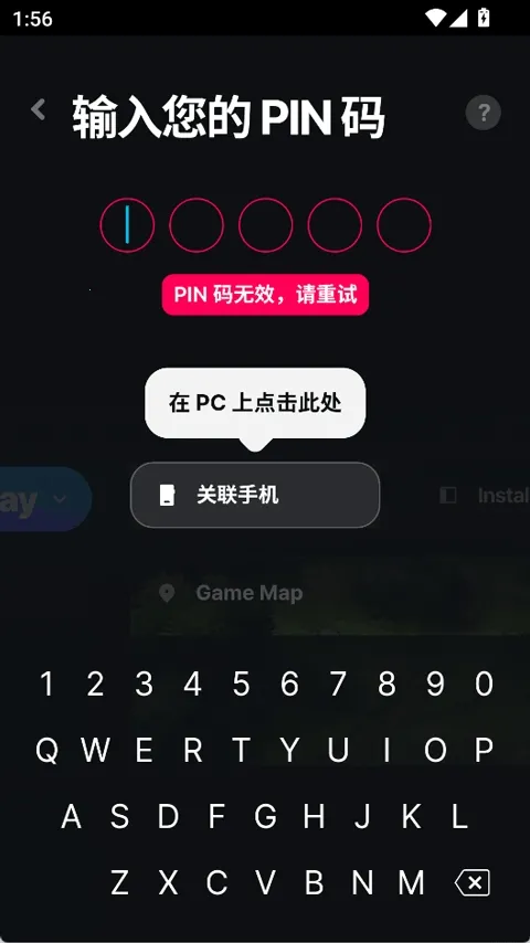 Wand WeMod�޸���(��Ϸ�޸Ĺ���)v5.3.7 �ٷ������ͼ