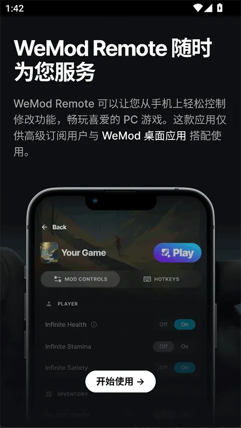 Wand WeMod�޸���(��Ϸ�޸Ĺ���)v5.3.7 �ٷ������ͼ
