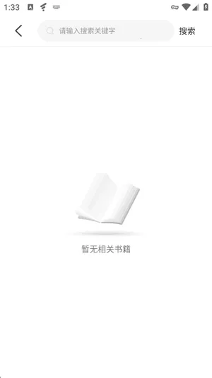 风阅小说APP(小说搜索阅读平台) 风阅小说APP(小说搜索阅读平台)