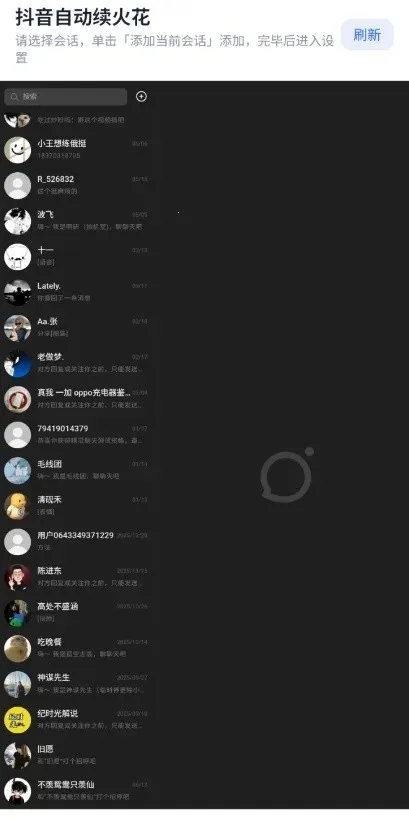 ���������2026�ٷ����°汾v1.1 ��׿���ͼ