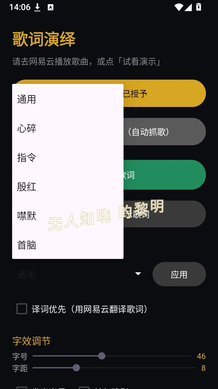 �����������(�����ʾAPP)v1.4 ��Ѱ��ͼ
