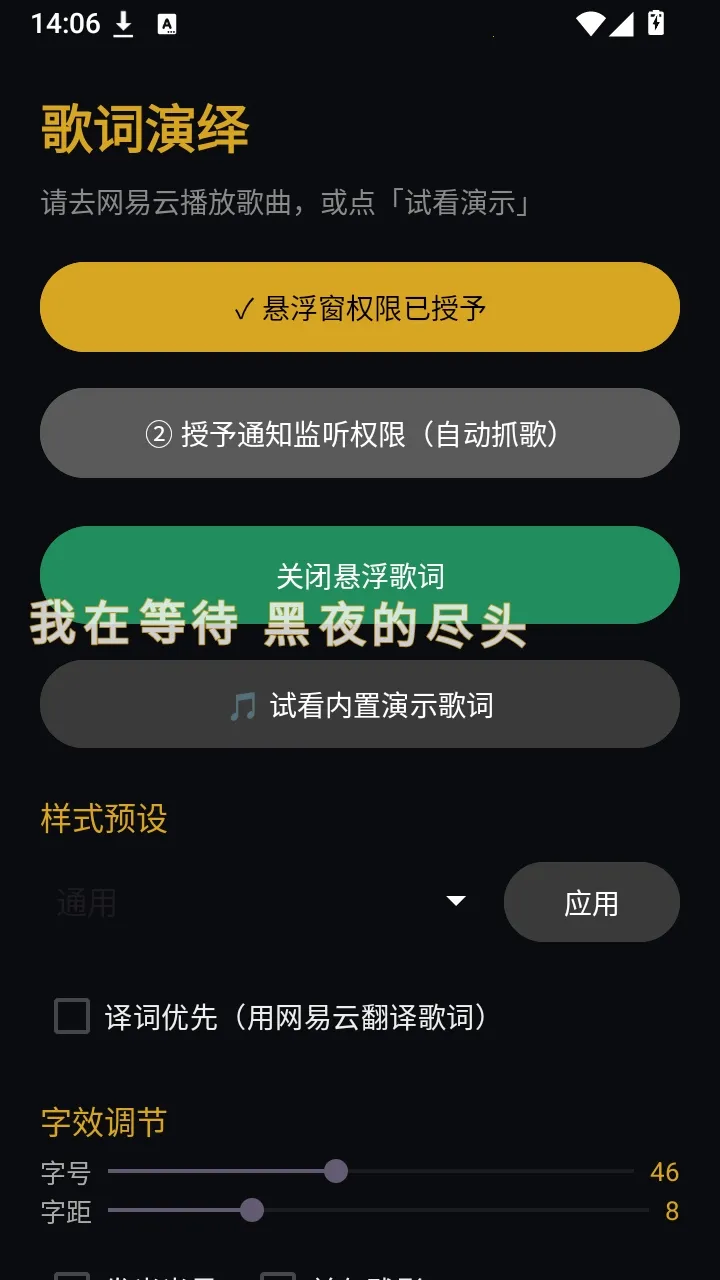 �����������(�����ʾAPP)v1.4 ��Ѱ��ͼ