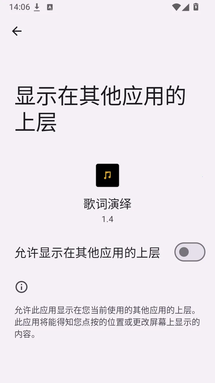 �����������(�����ʾAPP)v1.4 ��Ѱ��ͼ
